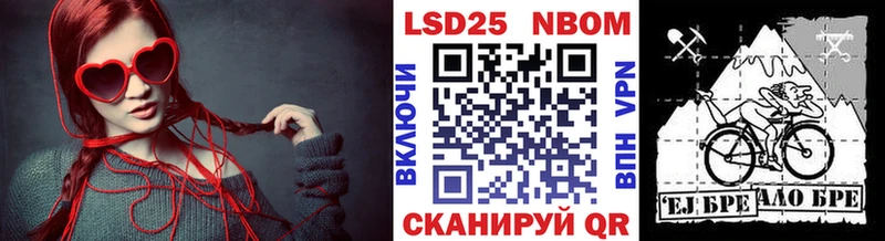 Купить закладки  Рубцовск  Марки N-bome 1,8мг 