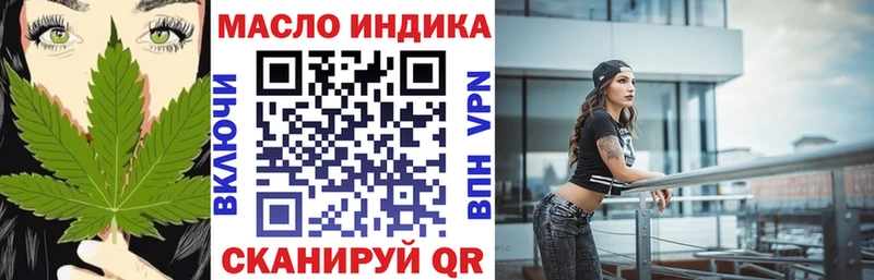 Купить  Рубцовск  Дистиллят ТГК вейп 