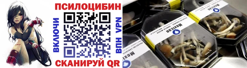 Псилоцибиновые грибы GOLDEN TEACHER  Купить закладки  Рубцовск 